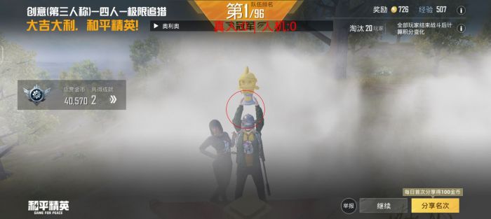 2025科技开挂器(免费)和平精英 - 最新封号规避机制