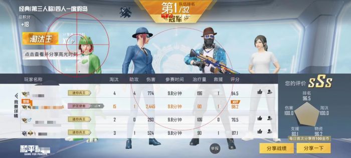和平精英挂免费 - 稳定运行不卡封版本推荐