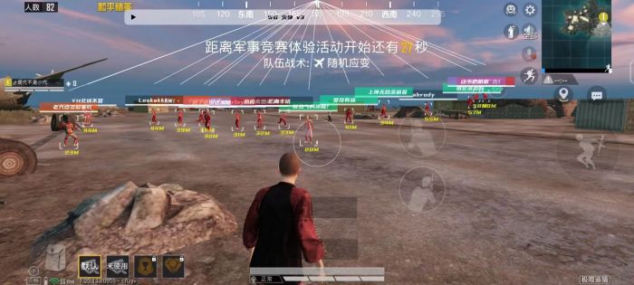 和平精英外免费挂下载安装 - 多功能辅助合集包